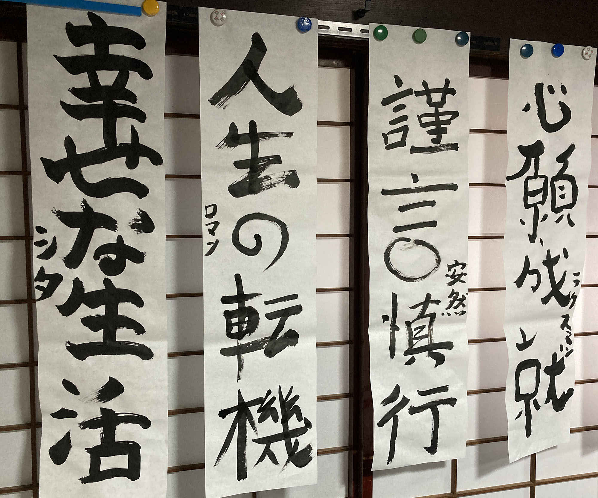 日本文化体験－お寺見学と書き初め