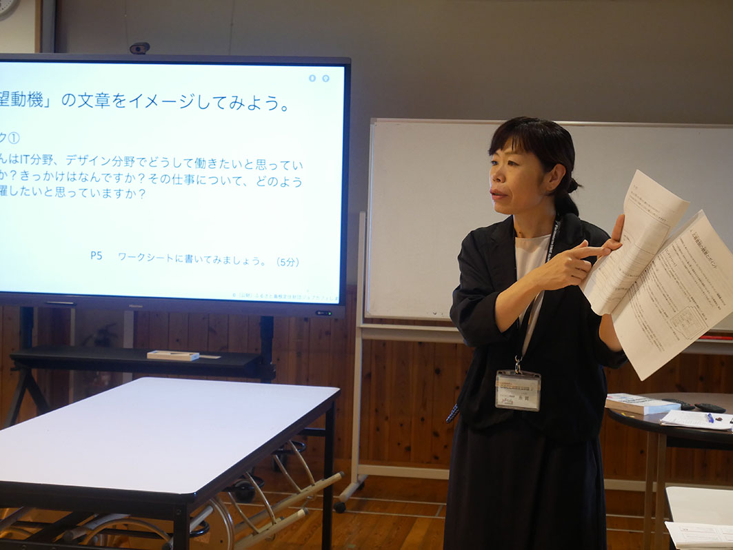 【授業レポート】ジョブカフェしまねによる「就職活動講座」を実施しました